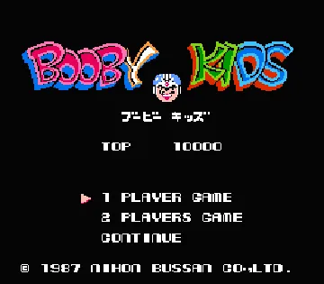 Booby Kids (Japan) screen shot title